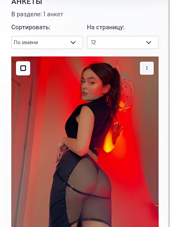 Владислава привлекальеная девушка из Сенгилей цена от 10000 руб